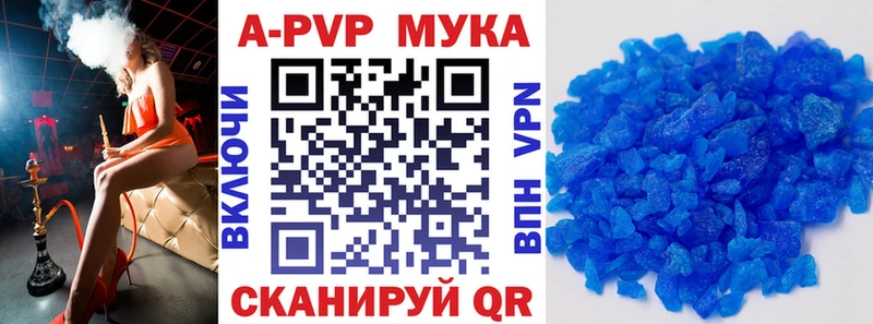Alpha-PVP Соль  наркошоп  Туринск 
