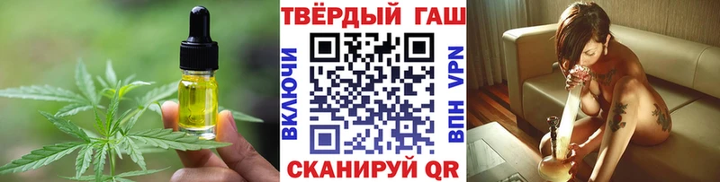 Печенье с ТГК конопля  Туринск 