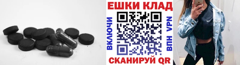 Ecstasy TESLA  MEGA онион  Туринск 