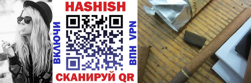 ГАШ хэш blacksprut маркетплейс Туринск