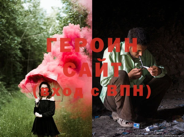 кокаин Арсеньев