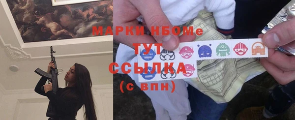 кокаин Арсеньев