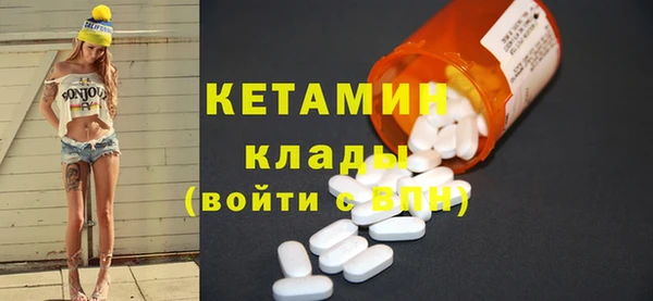 кокаин Арсеньев