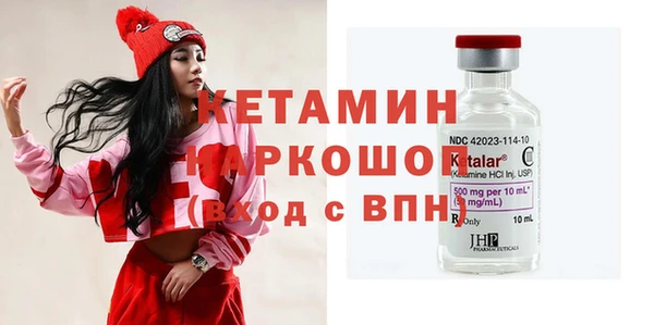кокаин Арсеньев
