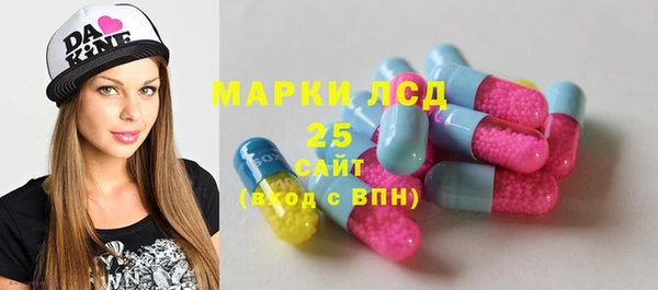 2c-b Саяногорск