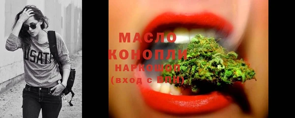 каннабис Балабаново