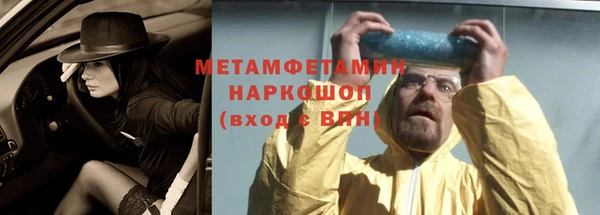 мет Аркадак