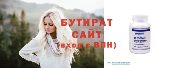 мет Аркадак