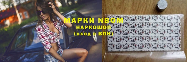 кокаин колумбия Балахна