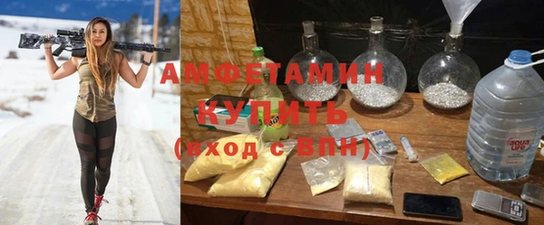 соль ск Армянск