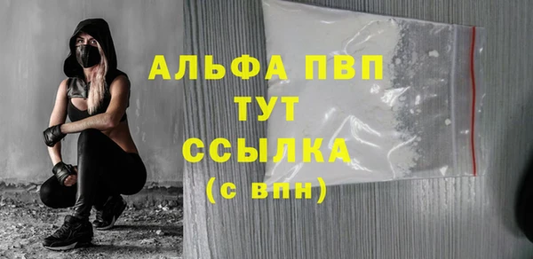 кокаин Арсеньев