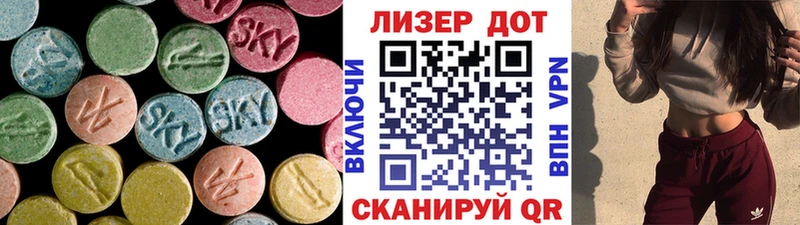 Лсд 25 экстази ecstasy  что такое   Туринск 