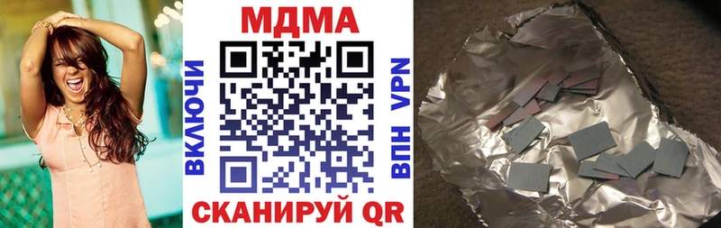 omg рабочий сайт  Туринск  MDMA Molly 