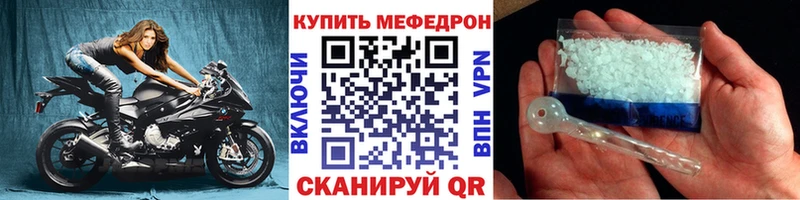 купить закладку  Туринск  Мефедрон мука 