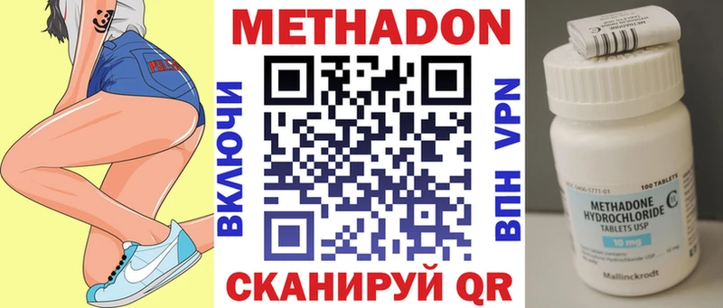 где можно купить   Туринск  ОМГ ОМГ tor  нарко площадка формула  Метадон кристалл 