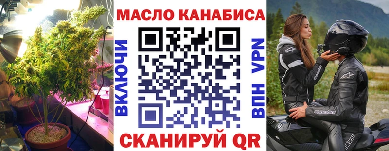 хочу   Туринск  ТГК гашишное масло 